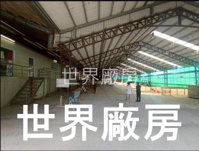 新化廠房-1