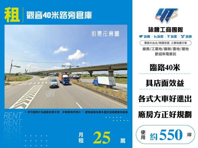 觀音廠房-1