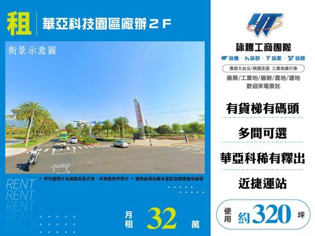 龜山廠房-1
