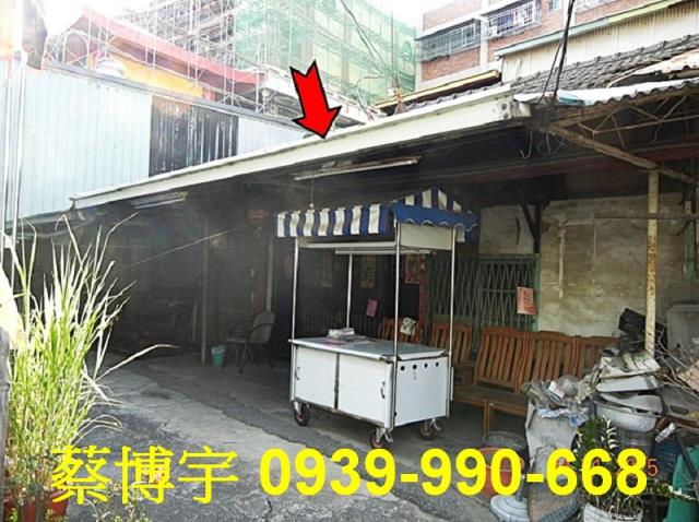 西區法拍屋友忠路透天