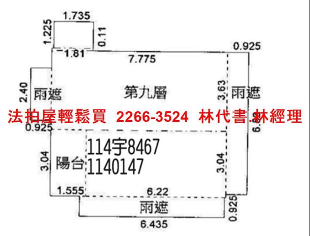 桃園中壢法拍大樓-8