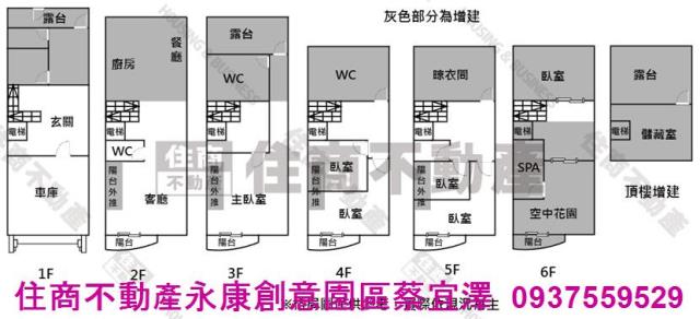 台南透天-12