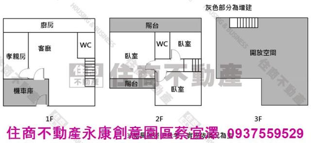 台南透天-14