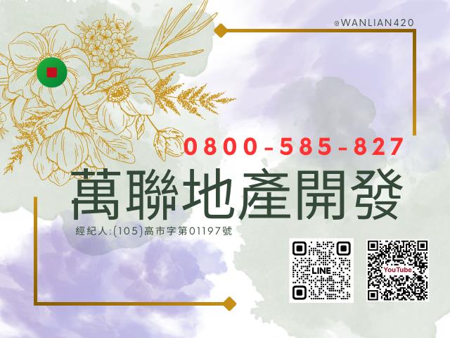台中烏日大樓-1