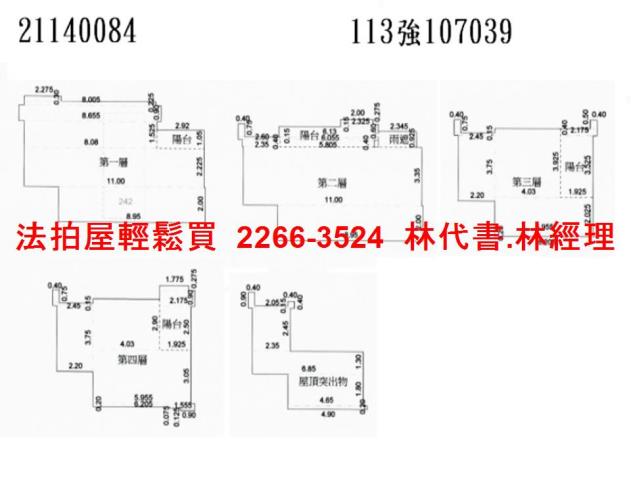 新北汐止法拍透天-13