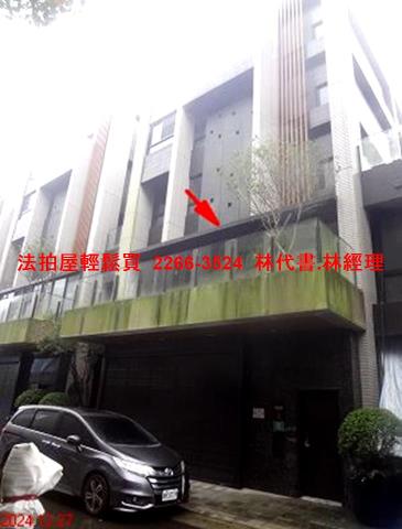 新北汐止法拍透天-3