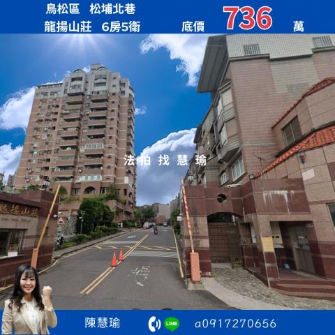 高雄鳥松透天法拍-1
