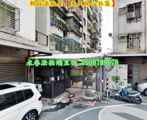 新北新莊華廈拍賣-3