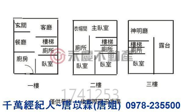 新竹農舍-7