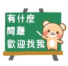 台北廠辦-3
