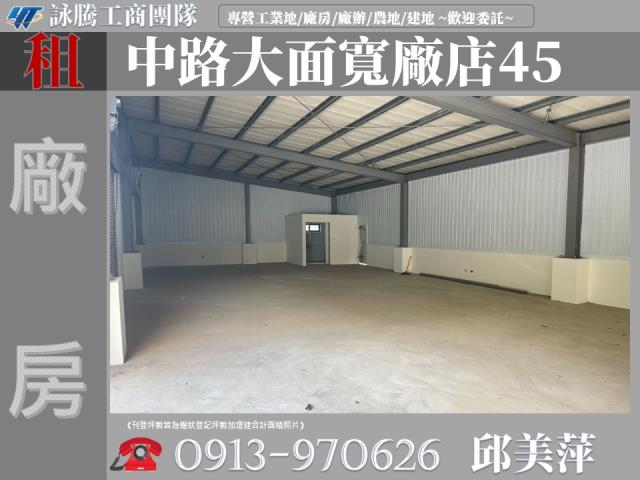 桃園桃園區廠房-1