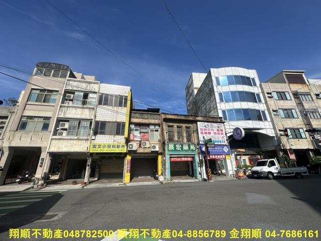 彰化透天-1
