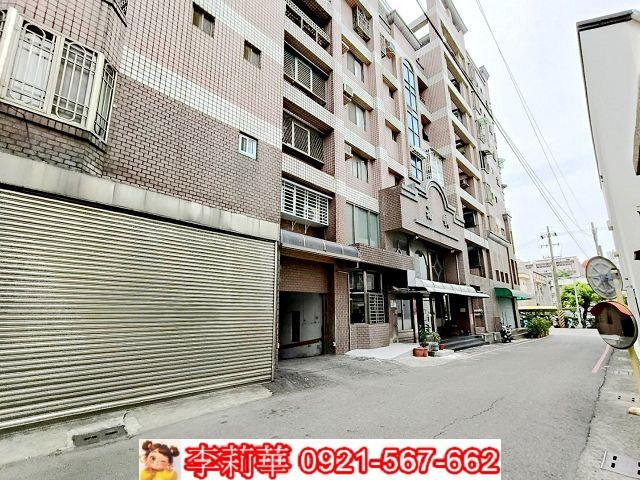 新化華廈-1