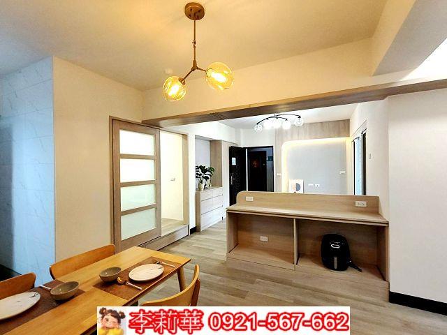 新化華廈-4