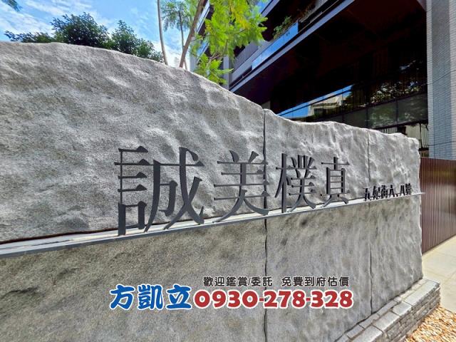 台南中西區大樓-14