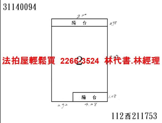 文山區公寓拍賣-4