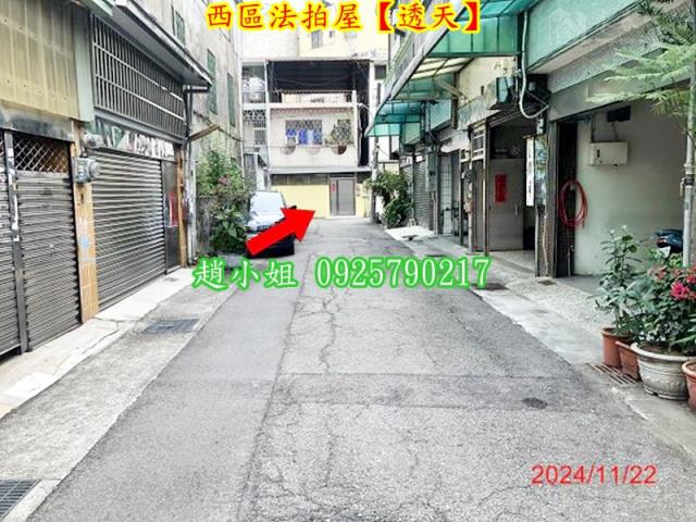 西區透天法拍-5