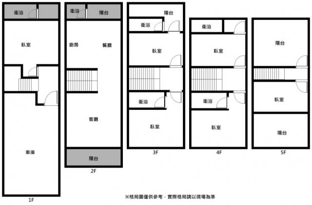 永康別墅-9