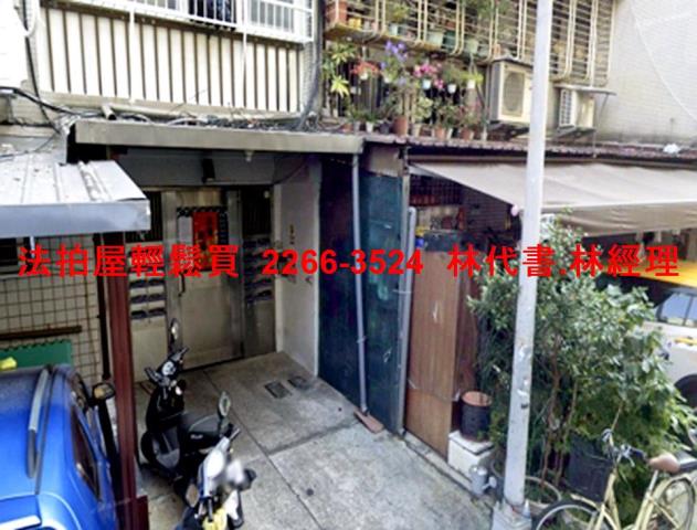 台北公寓法拍-2
