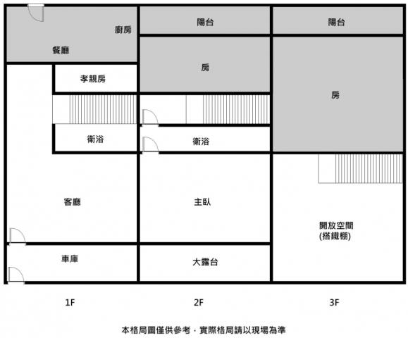 中西區透天-12