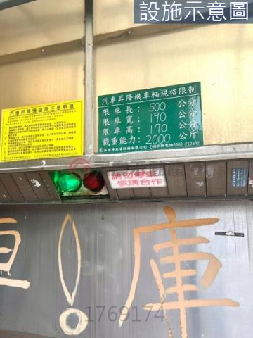 竹北華廈-13