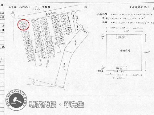 基隆法拍公寓-8