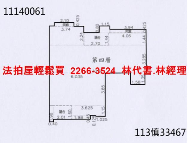 基隆安樂區法拍大樓-14