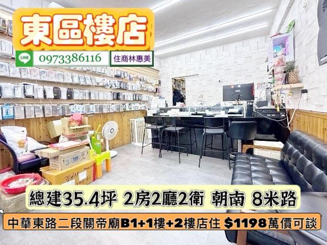 東區公寓-2
