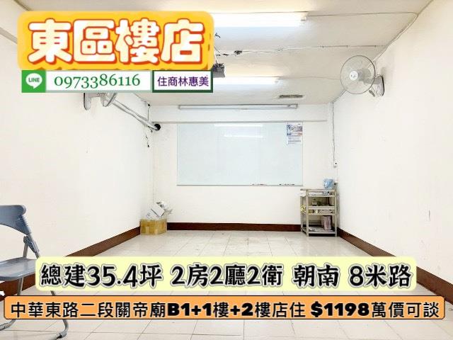 東區公寓-3
