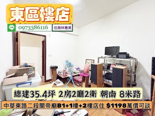 東區公寓-4