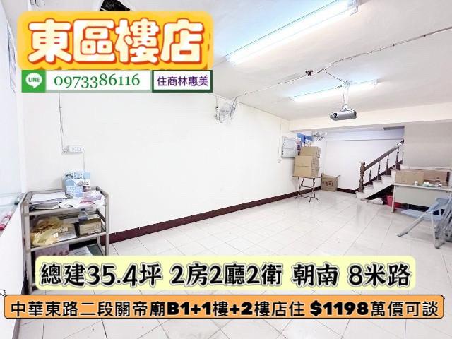 東區公寓-5