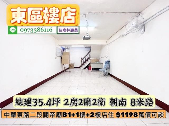 東區公寓-6