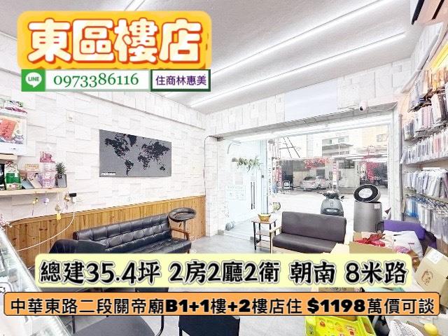 東區公寓-7