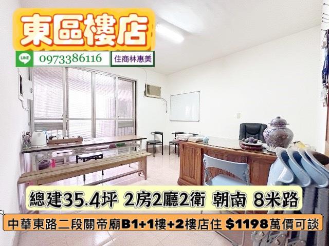 東區公寓-8