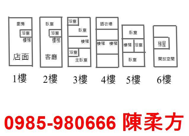 西區透天-12