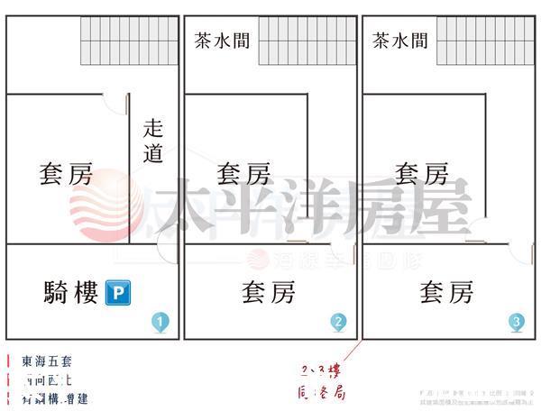台中透天-2