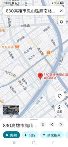 高雄鳳山大樓拍賣-7