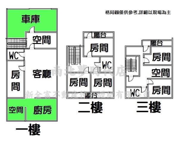 安南透天-15