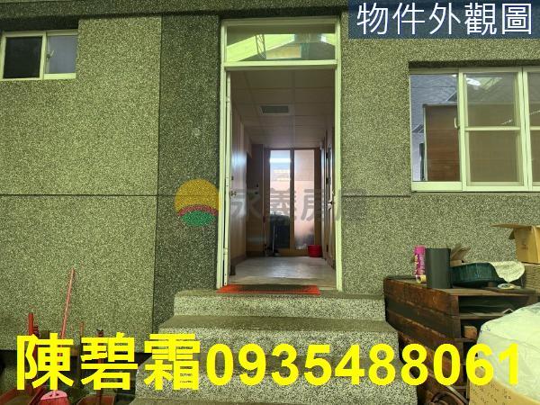 安平廠辦-5