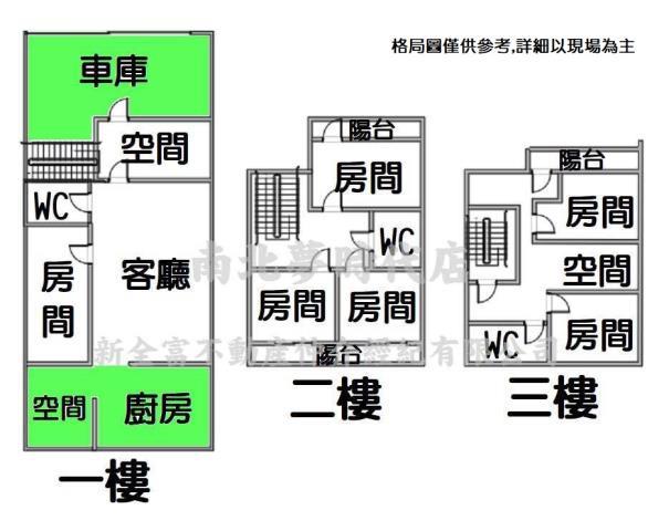 台南透天-15