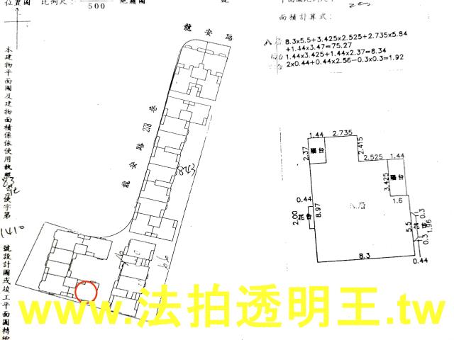 新北新莊法拍大樓-6