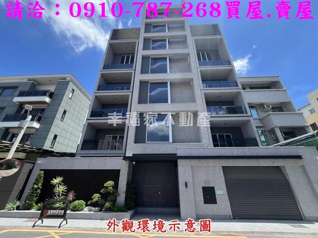 永康華廈-2