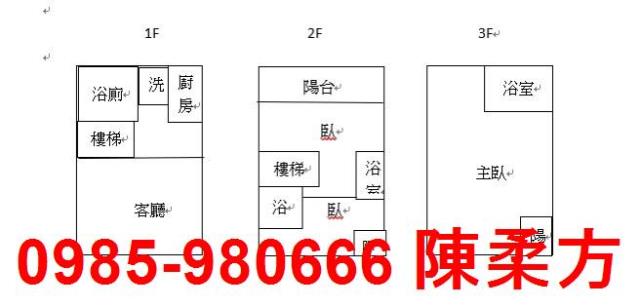 嘉義透天-11