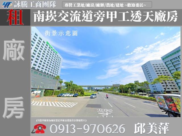 桃園龜山廠房-1