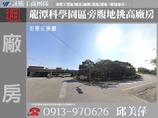 龍潭廠房-1