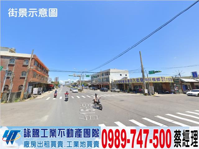 蘆竹廠房-1