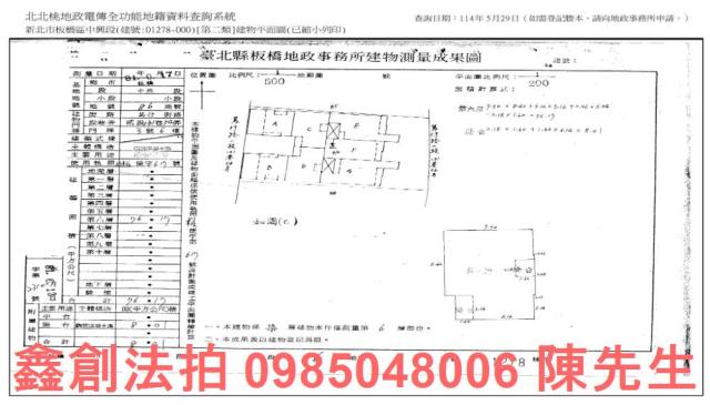 板橋華廈法拍-9