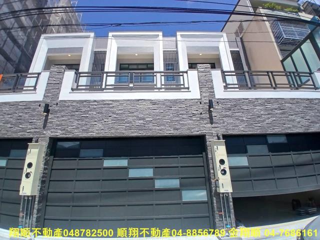 社頭店面-1
