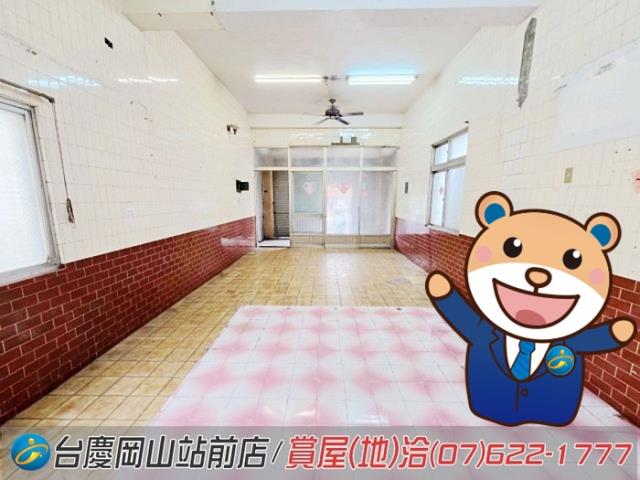 岡山透天-1