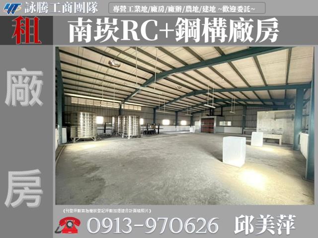 桃園蘆竹廠房-1